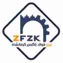 زرین فولاد زاگرس کرمانشاه، خرید و فروش مقاطع فولادی